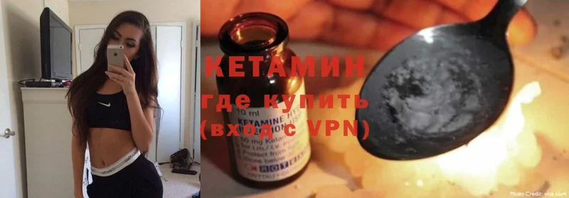 купить наркотики цена  Кемь  КЕТАМИН ketamine 