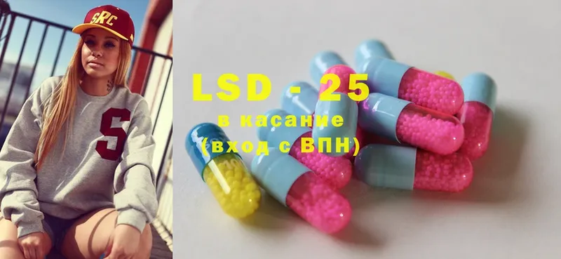 гидра вход  где найти   Кемь  LSD-25 экстази кислота 